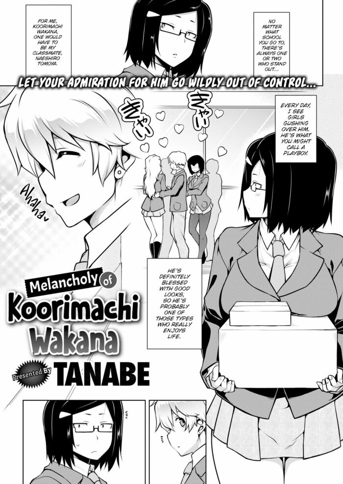 [Tanabe] Melancholy of Koorimachi Wakana