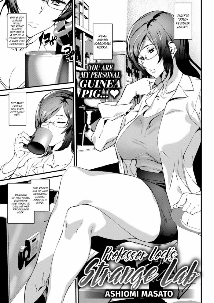 [Ashiomi Masato] Professor Lock’s Strange Lab