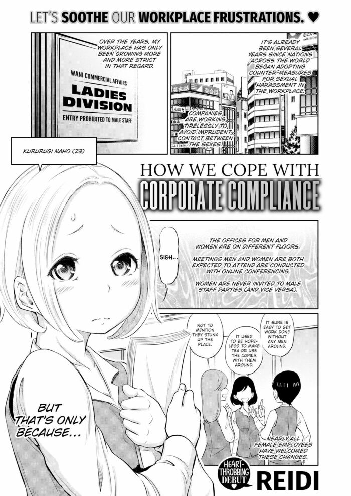 [Reidi] How We Cope With Corporate Compliance