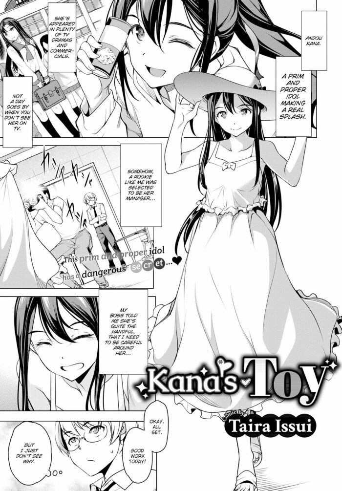 [Taira Issui] Kana’s Toy