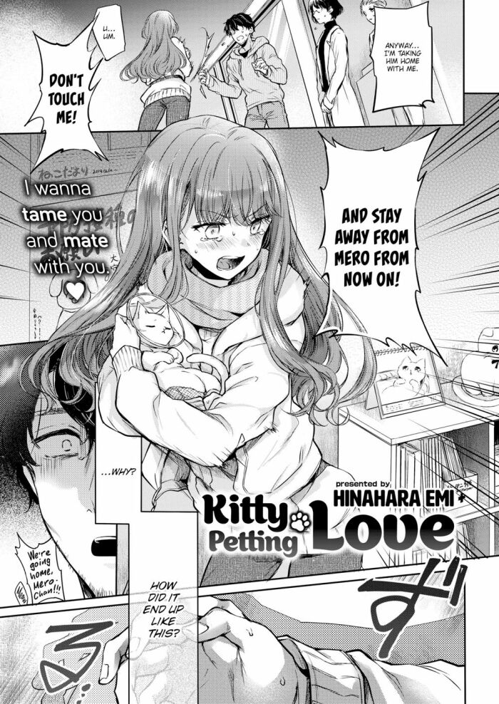 [Hinahara Emi] Kitty Petting Love