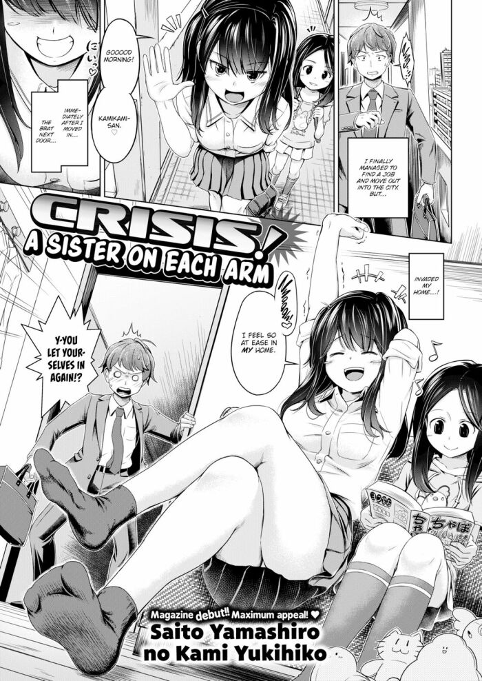 [Saito Yamashiro No Kami Yukihiko] Crisis! A Sister on Each Arm