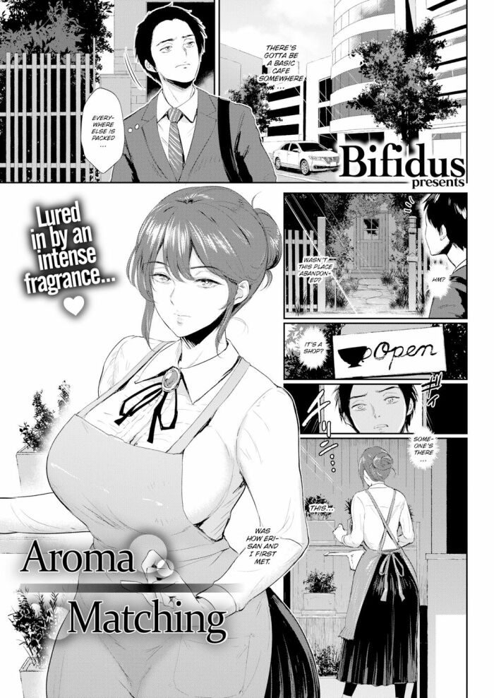 [Bifidus] Aroma Matching