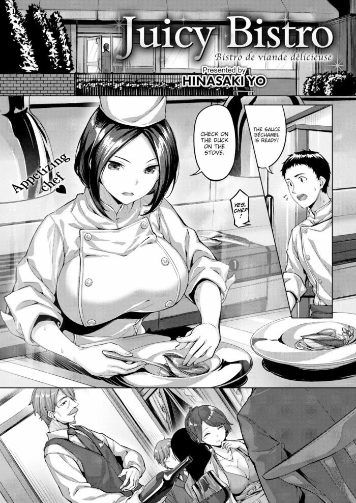 [Hinasaki Yo] Juicy Bistro ~Bistro de viande délicieuse~