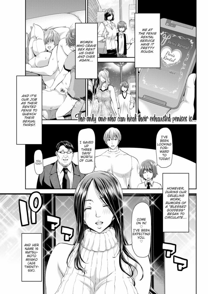 [Polinky] Penis Rental ~OL Miyako, Age 26~