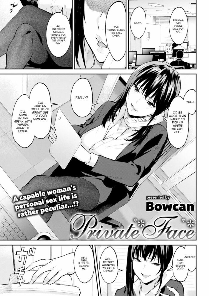 [Bowcan] Private Face