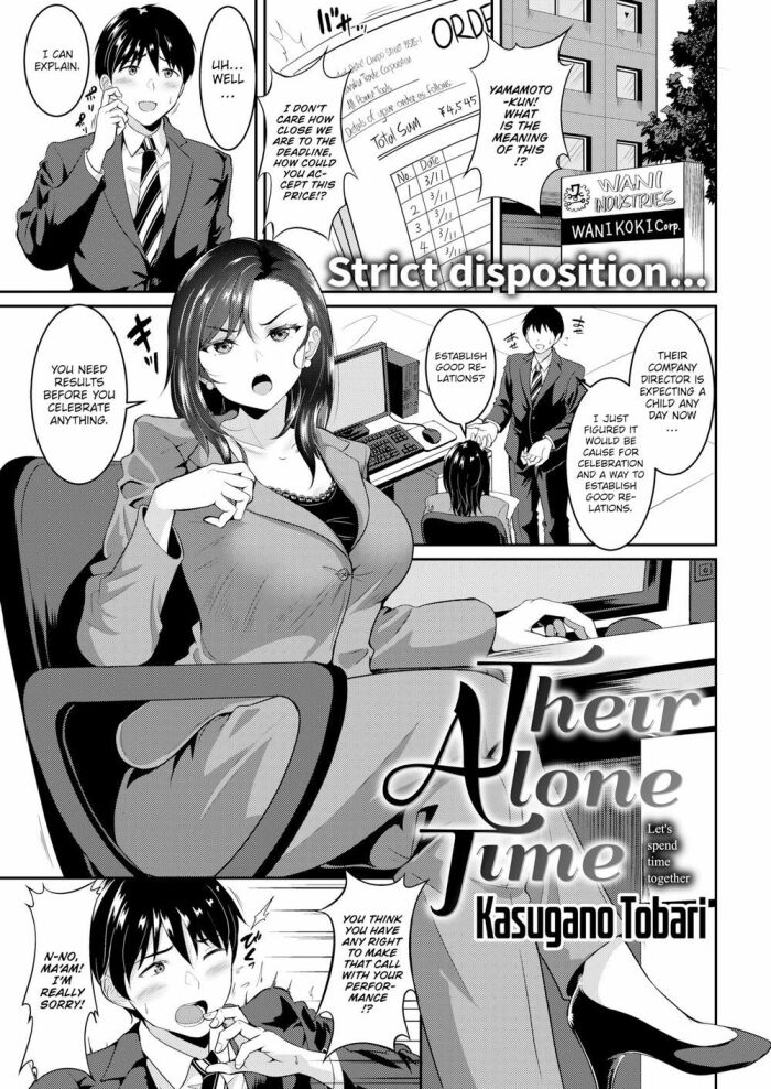 [Kasugano Tobari] Their Alone Time