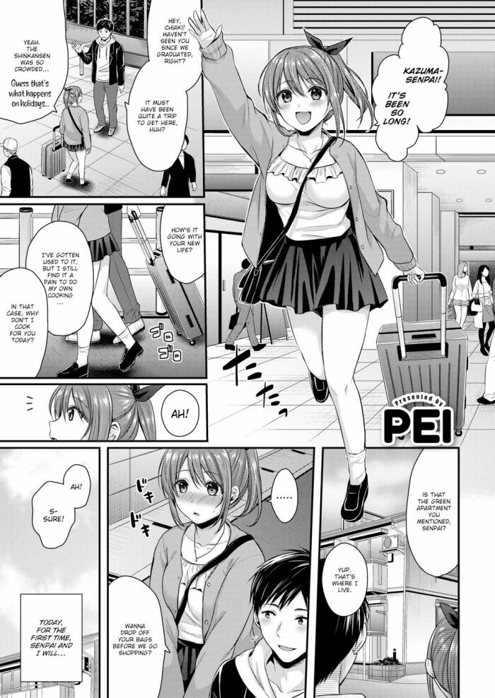 [Pei] Sleepover Date
