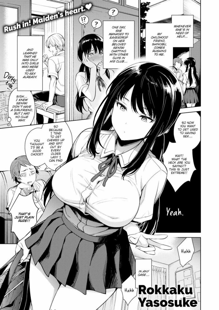 [Rokkaku Yasosuke] Shinobu-chan’s Quick Diary