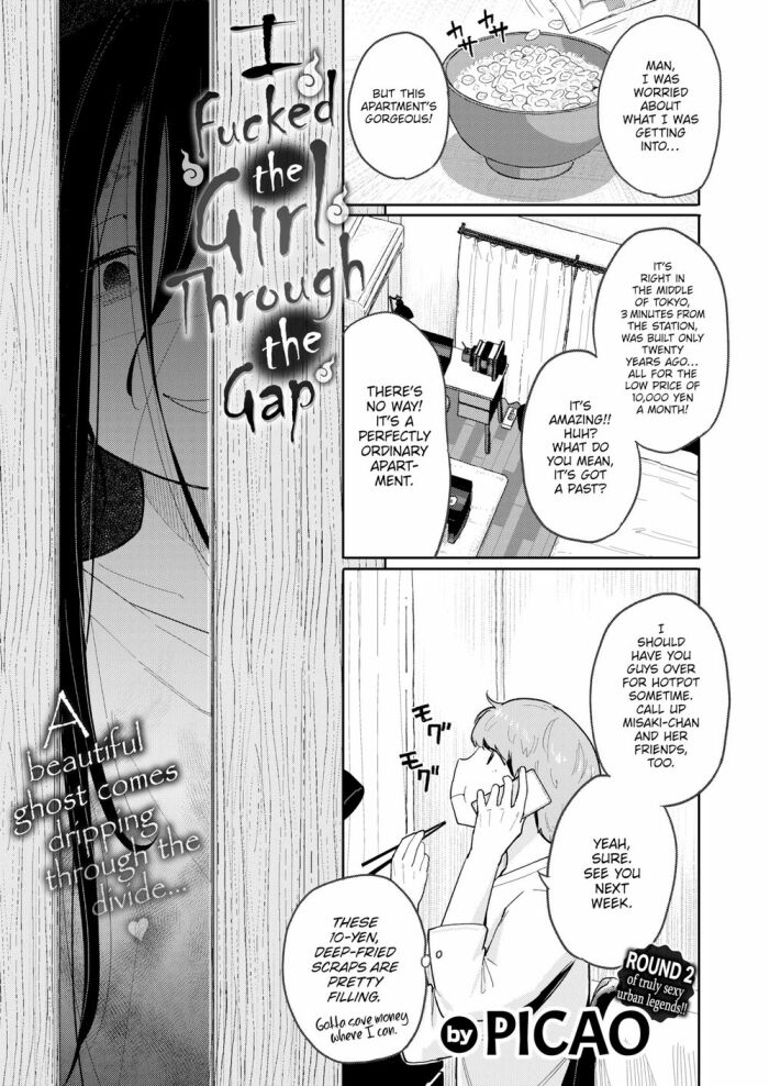 [Picao] I Fucked the Girl Through the Gap