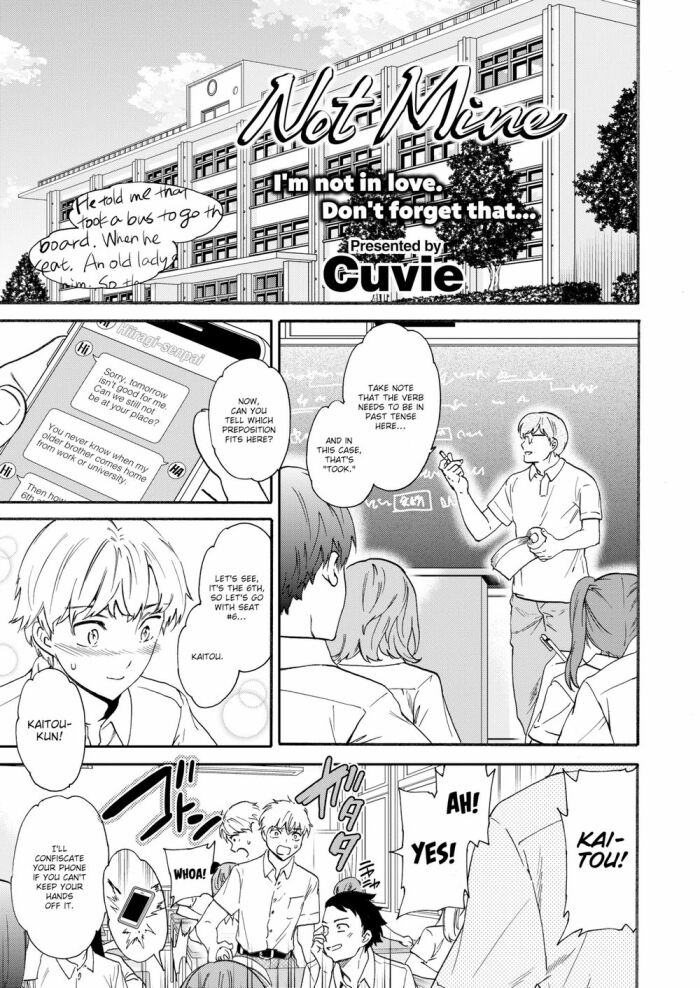 [Cuvie] Not Mine
