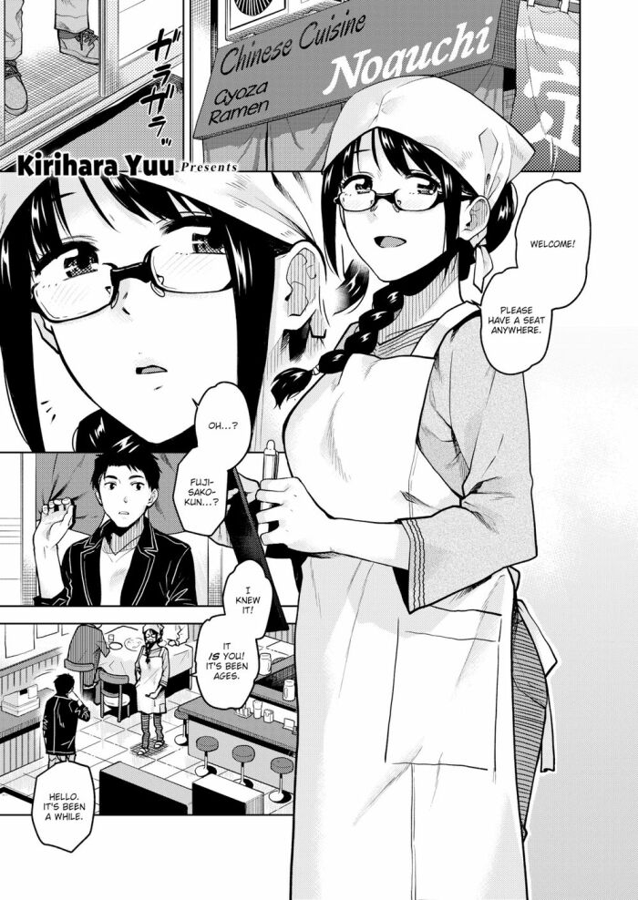 [Kirihara Yuu] Your Face