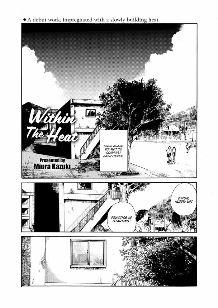 [Miura Kazuki] Within the Heat