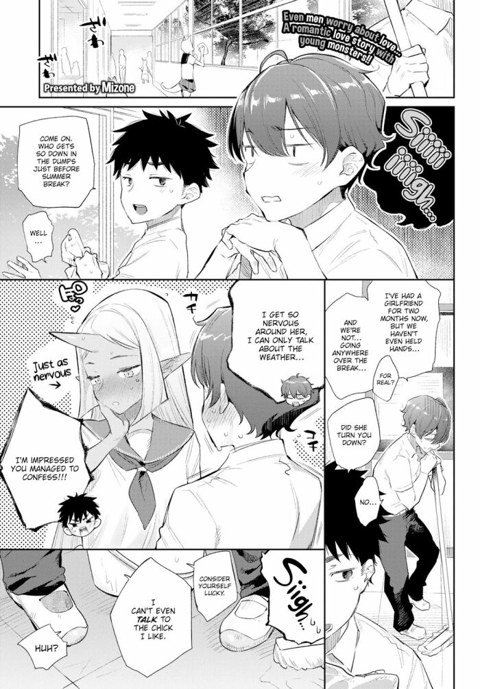 [Mizone] Monster Romance Ch. 3