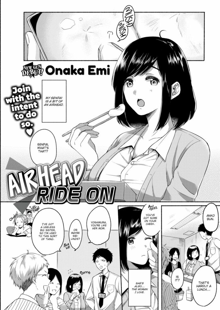 [Onaka Emi] Airhead Ride On