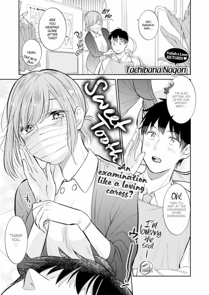 [Tachibana Nagon] Sweet Tooth