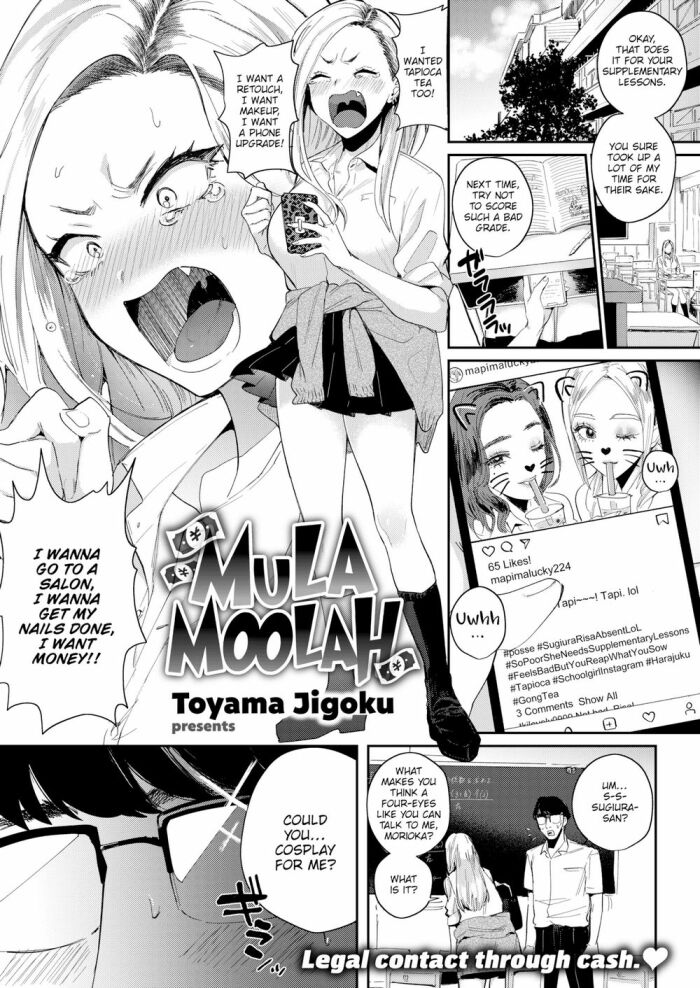 [Toyama Jigoku] Mula Moolah