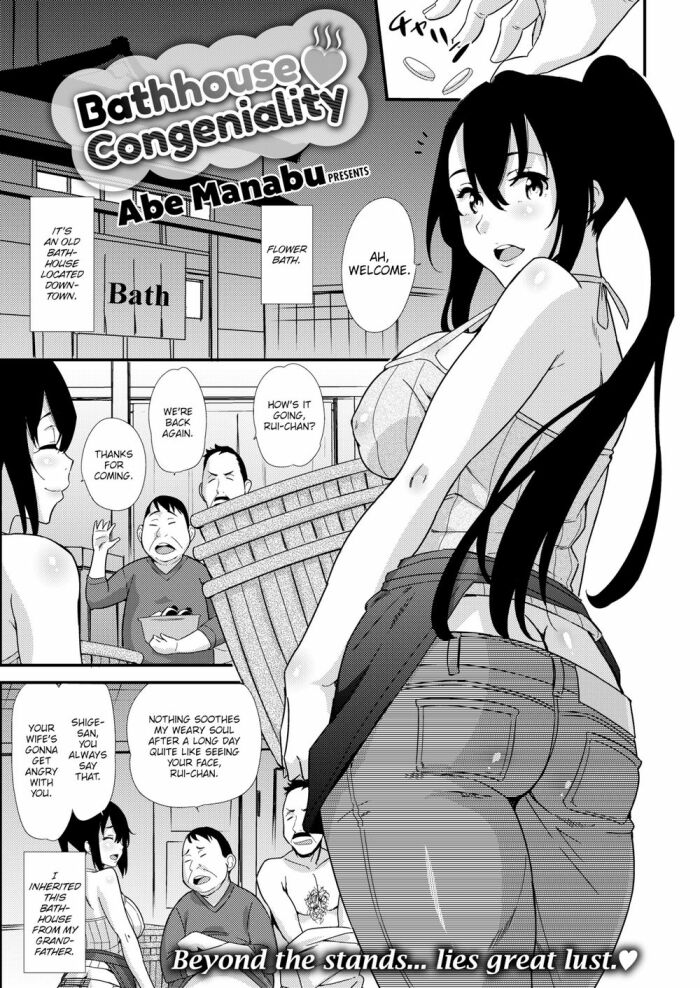 [Aomushi] Chastity Ring Challenge
