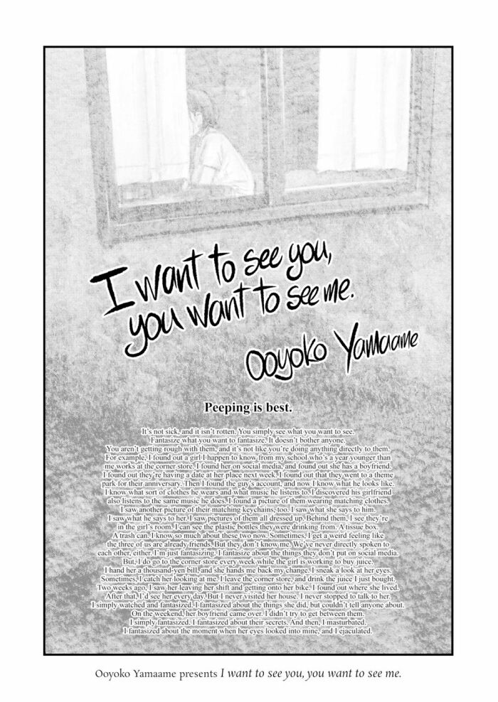 [Ooyoko Yamaame] I want to see you, you want to see me