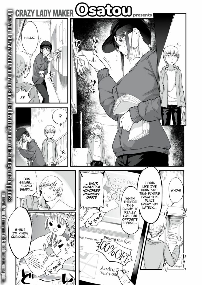[Osatou] Loving Woman