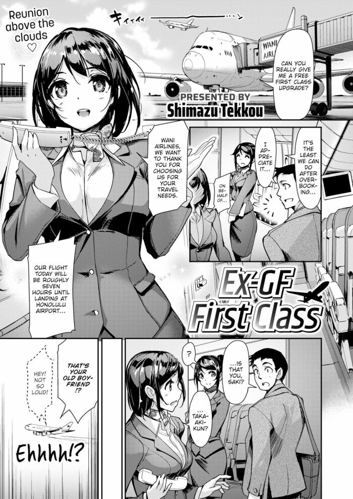 [Shimazu Tekkou] Ex-GF First Class