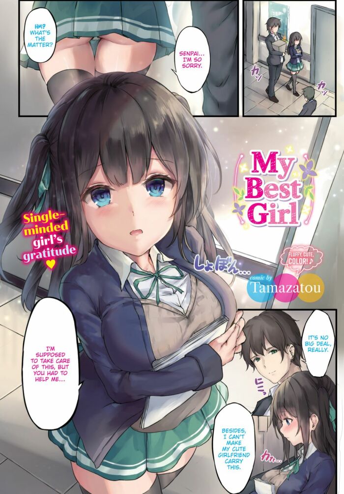 [Tamazatou] My Best Girl