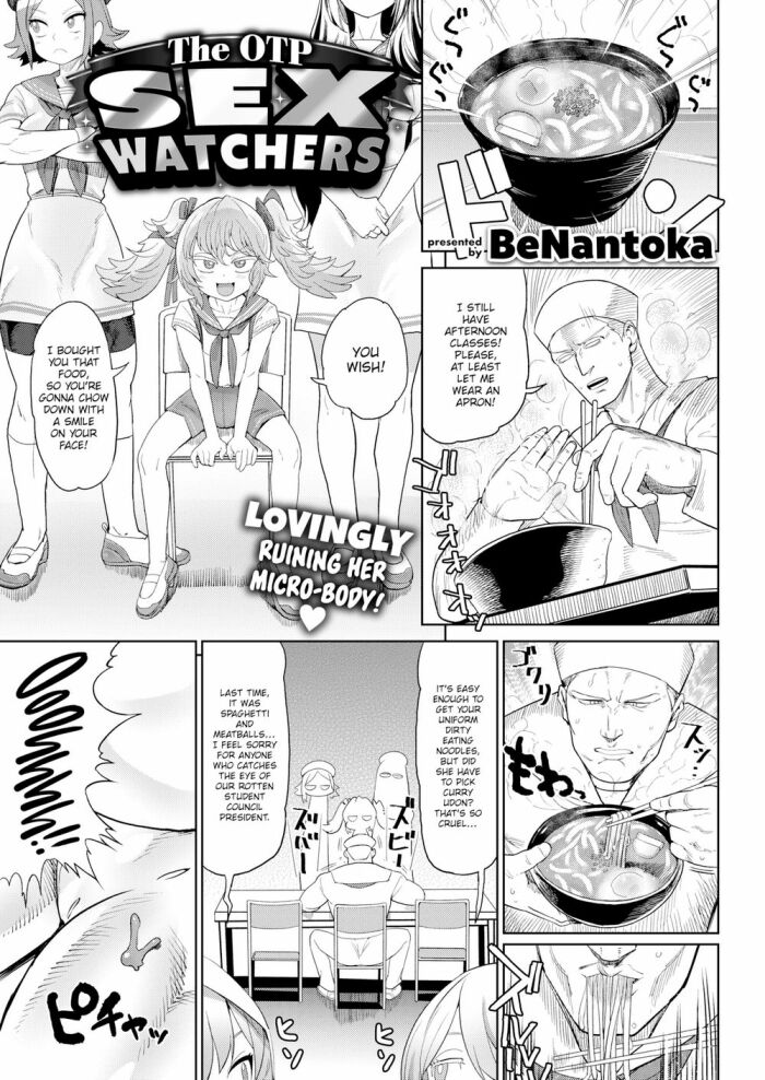 [BeNantoka] The OTP Sex Watchers