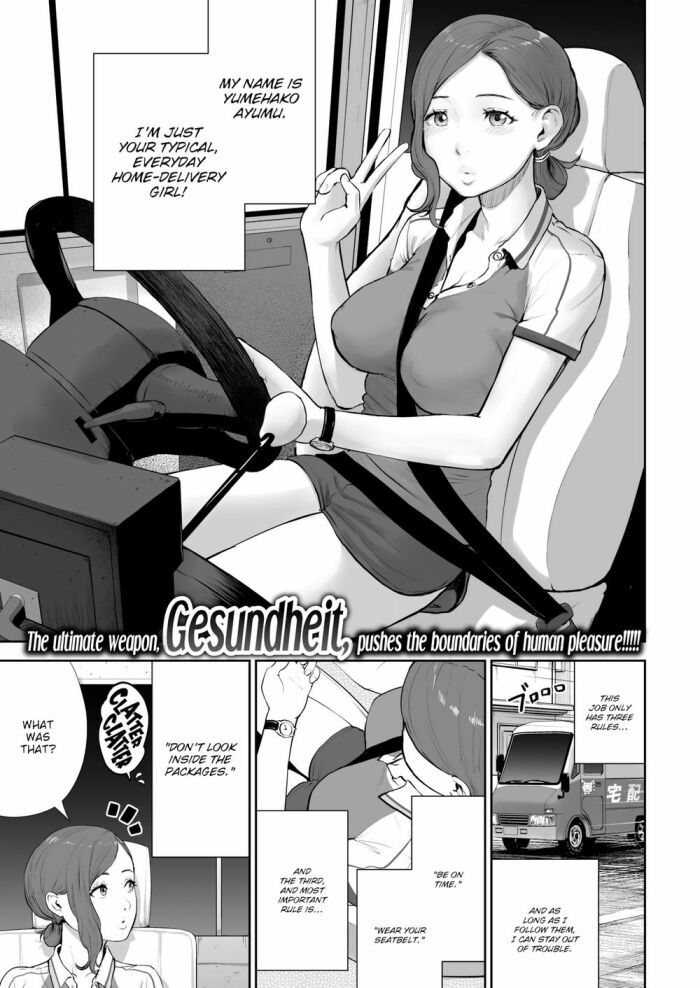 [Gesundheit] Dick-livery Girl Ayumu
