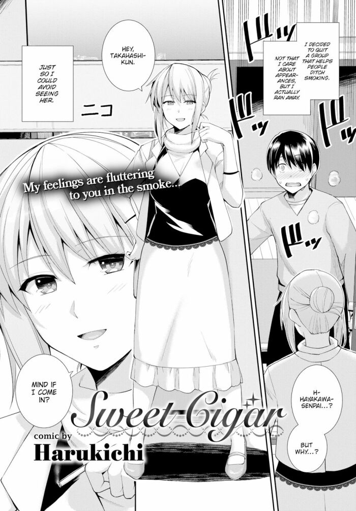 [Harukichi] Sweet Cigar