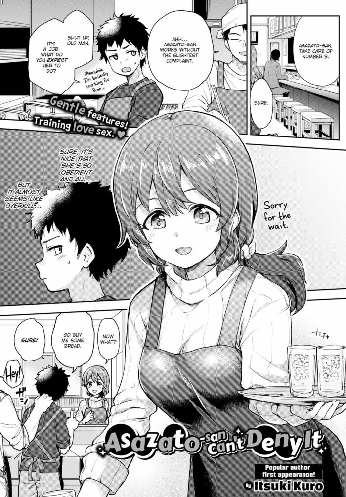[Itsuki Kuro] Asazato-san Can’t Deny It