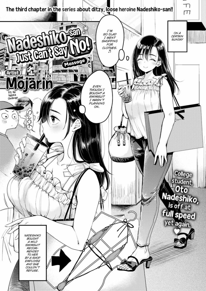 [Mojarin] Nadeshiko-san Just Can't Say No! ~Massage~