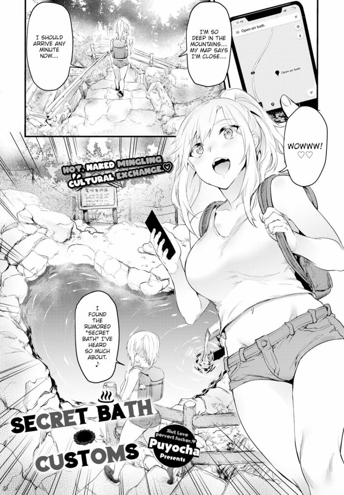 [Puyocha] Secret Bath Customs