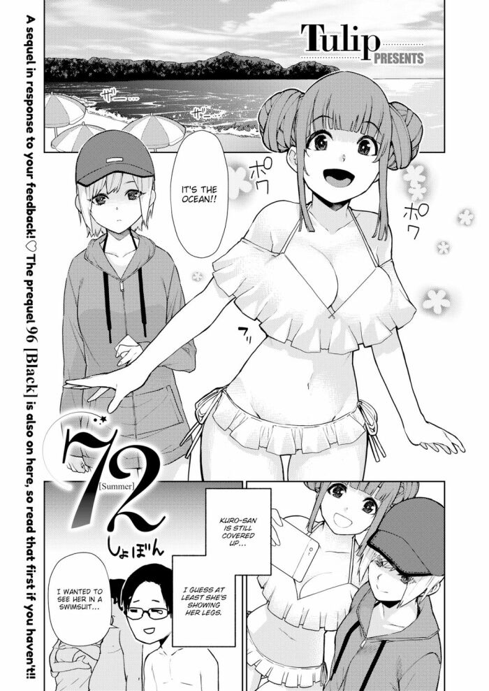 [Tulip] 72 [Summer]