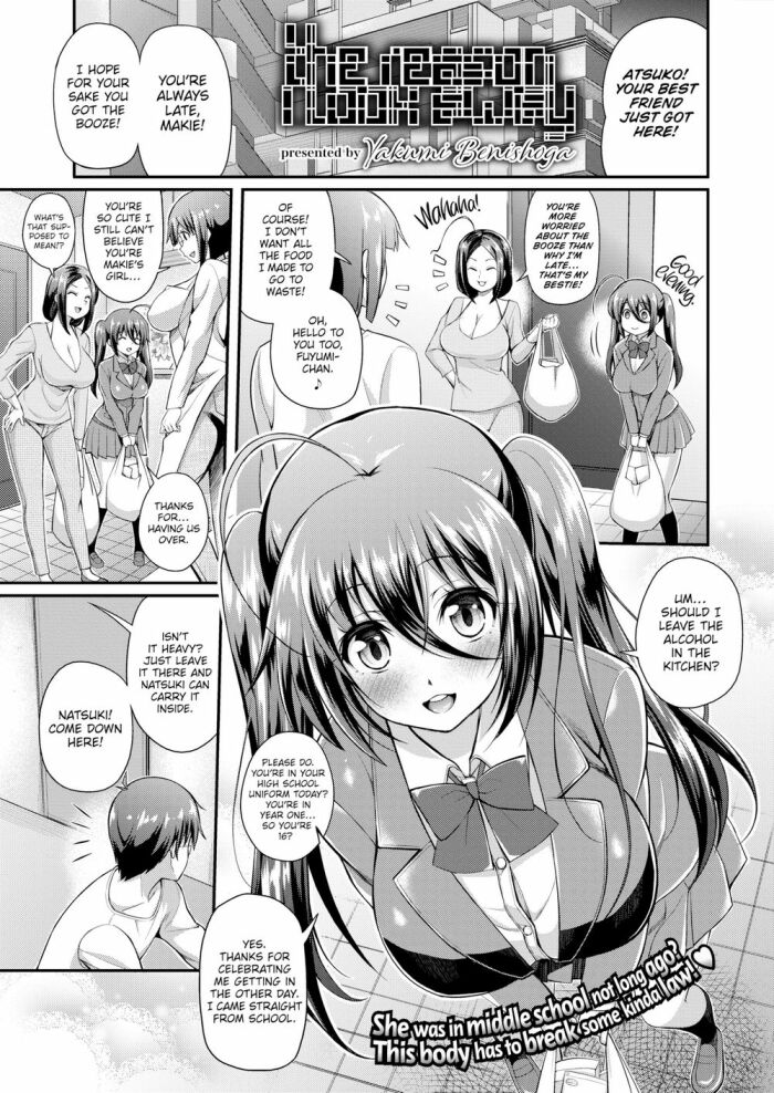 [Yakumi Benishouga] The Reason I Look Away