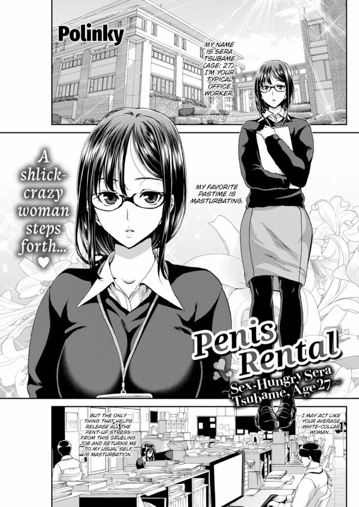 [Polinky] Penis Rental ~Sex-Hungry Sera Tsubame, Age 27