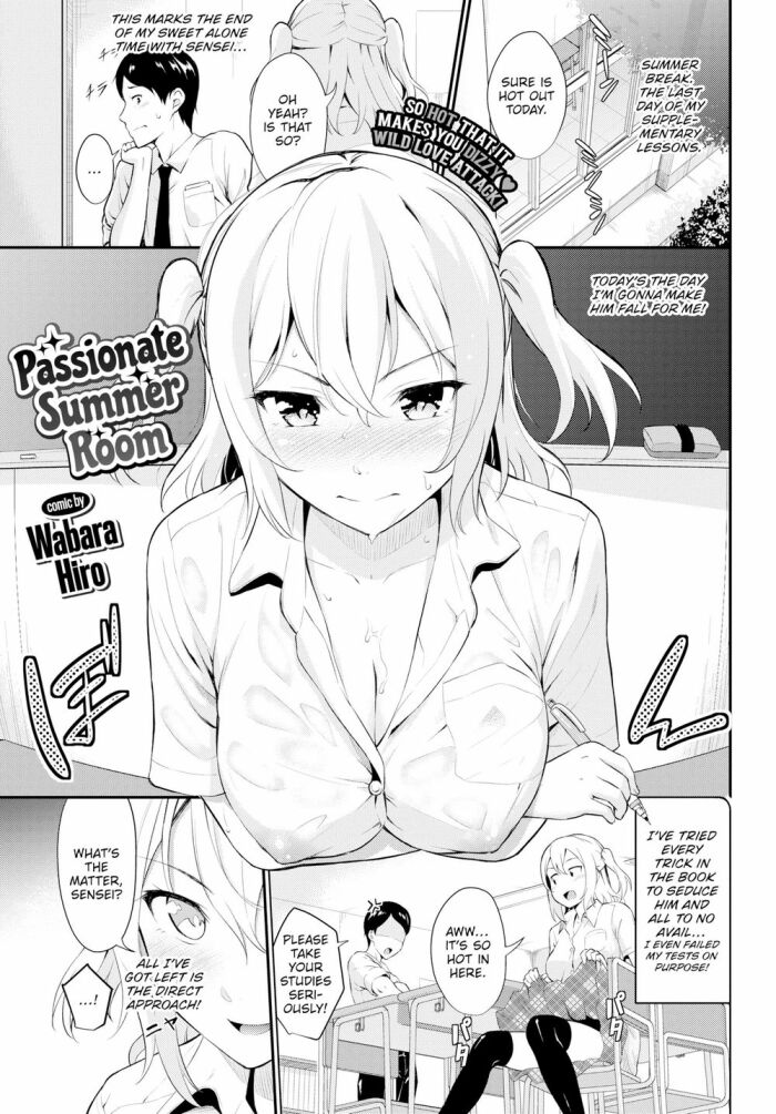 [Wabara Hiro] Passionate Summer Room