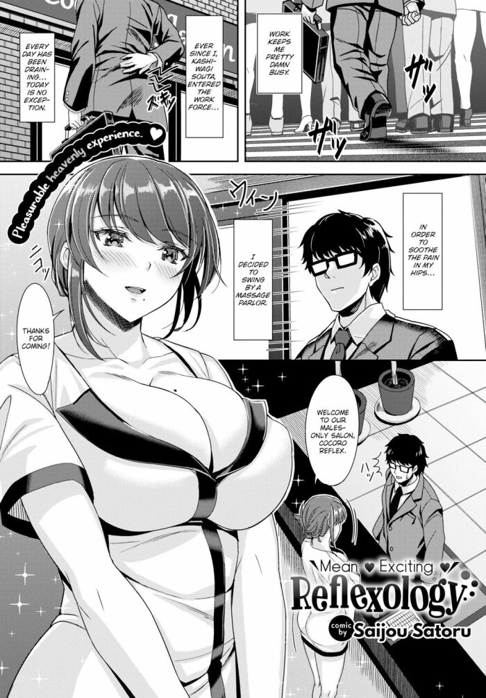 [Saijou Satoru] Mean ❤ Exciting ❤ Reflexology
