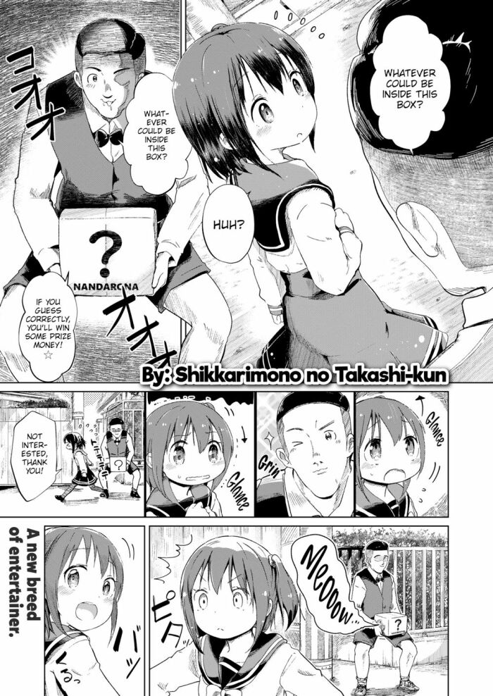 [Shikkarimono no Takashi-kun] Incident Outbreak!! ~The Prowler and the Mysterious Box~
