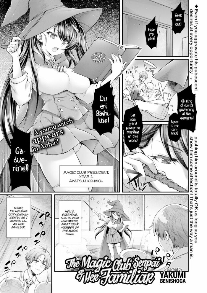 [Yakumi Benishouga] The Magic Club Senpai & Her Familiar