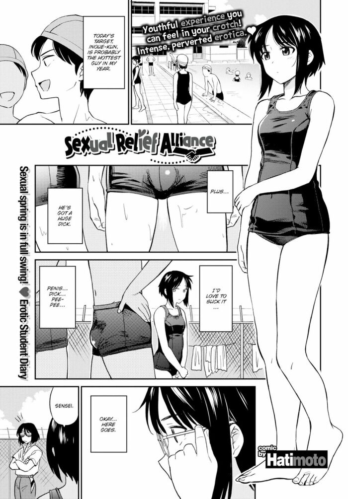 [Hatimoto] Sexual Relief Alliance