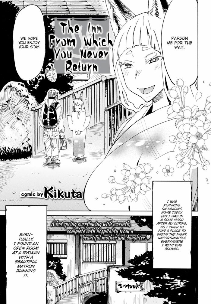 [Kikuta] The Inn From Which You Never Return