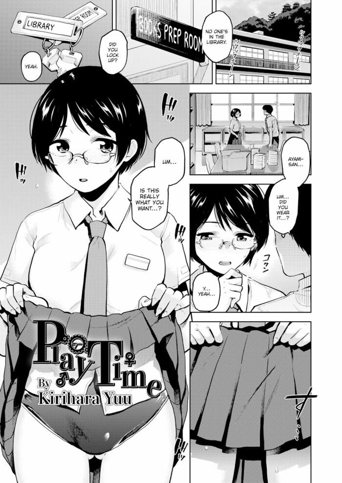 [Kirihara Yuu] Play Time