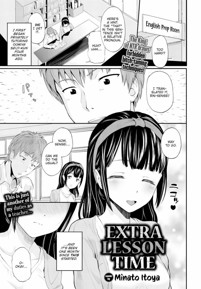 [Minato Itoya] Extra Lesson Time