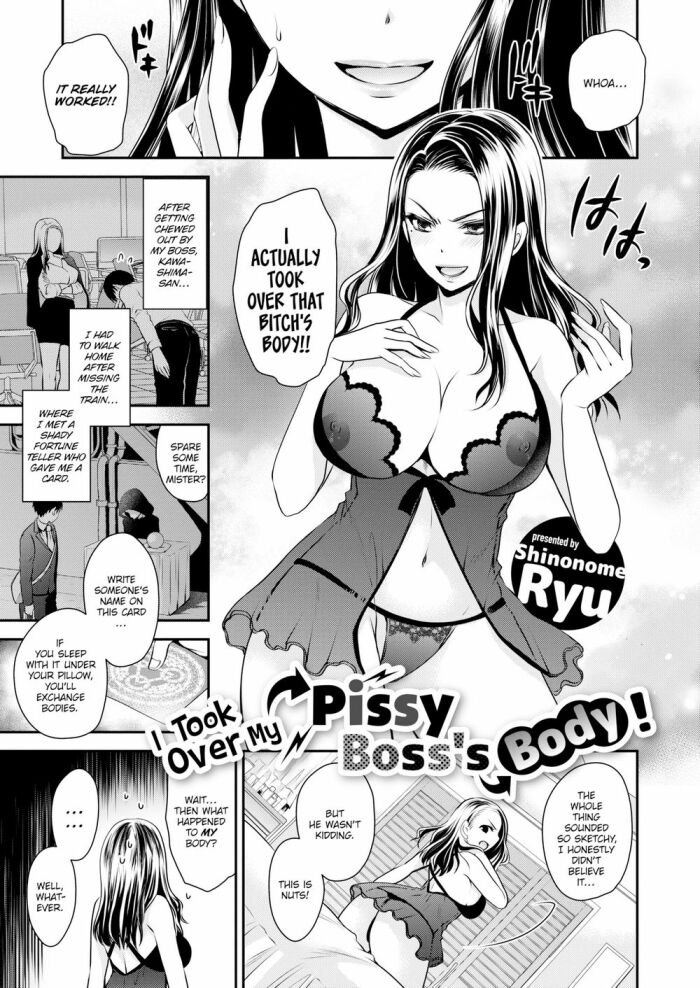 [Ryu Shinonome] I Took Over My Pissy Boss’s Body!
