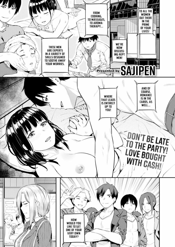 [Sajipen] kept_man