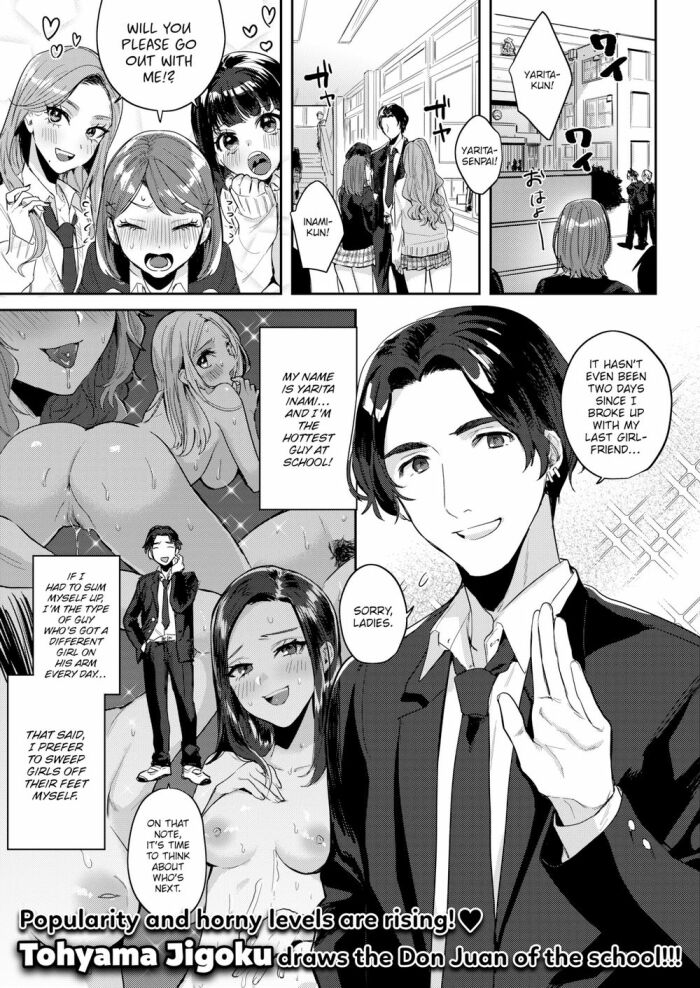 [Toyama Jigoku] Teach Me! Shuripedia