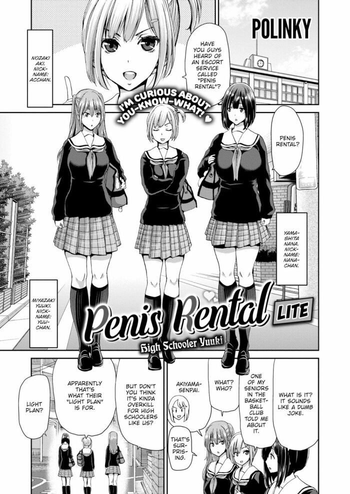 [Polinky] Penis Rental LITE ~High Schooler Yuuki~