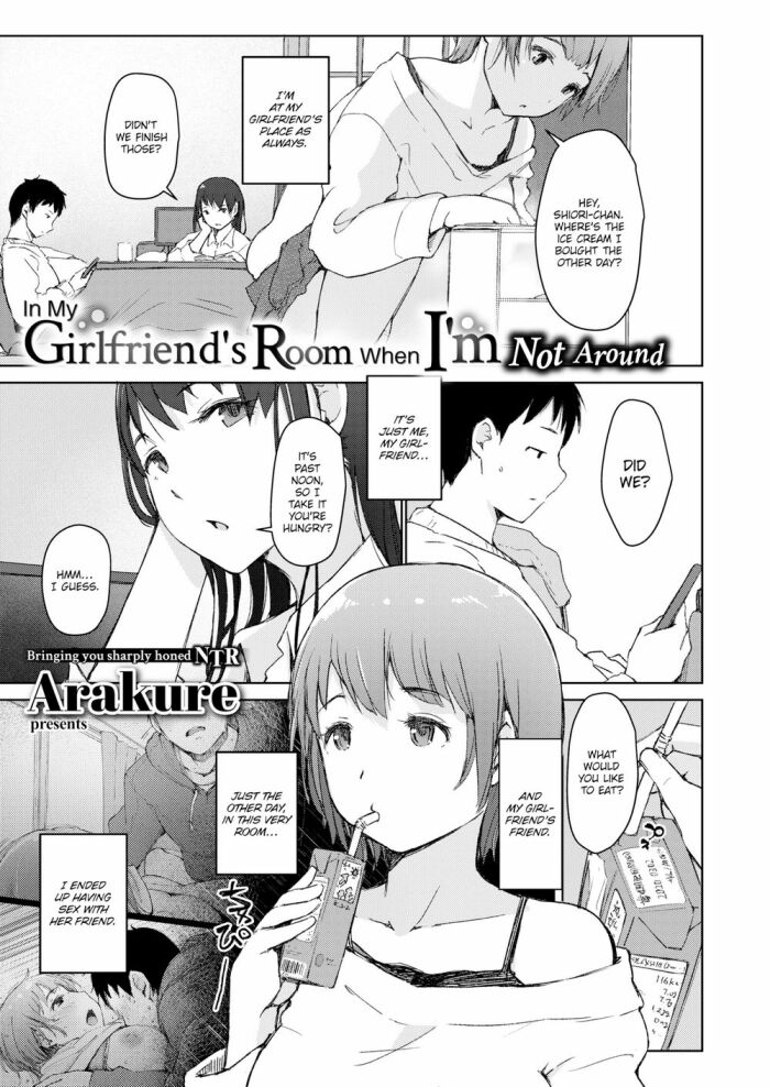 [Arakure] In My Girlfriend’s Room When I’m Not Around