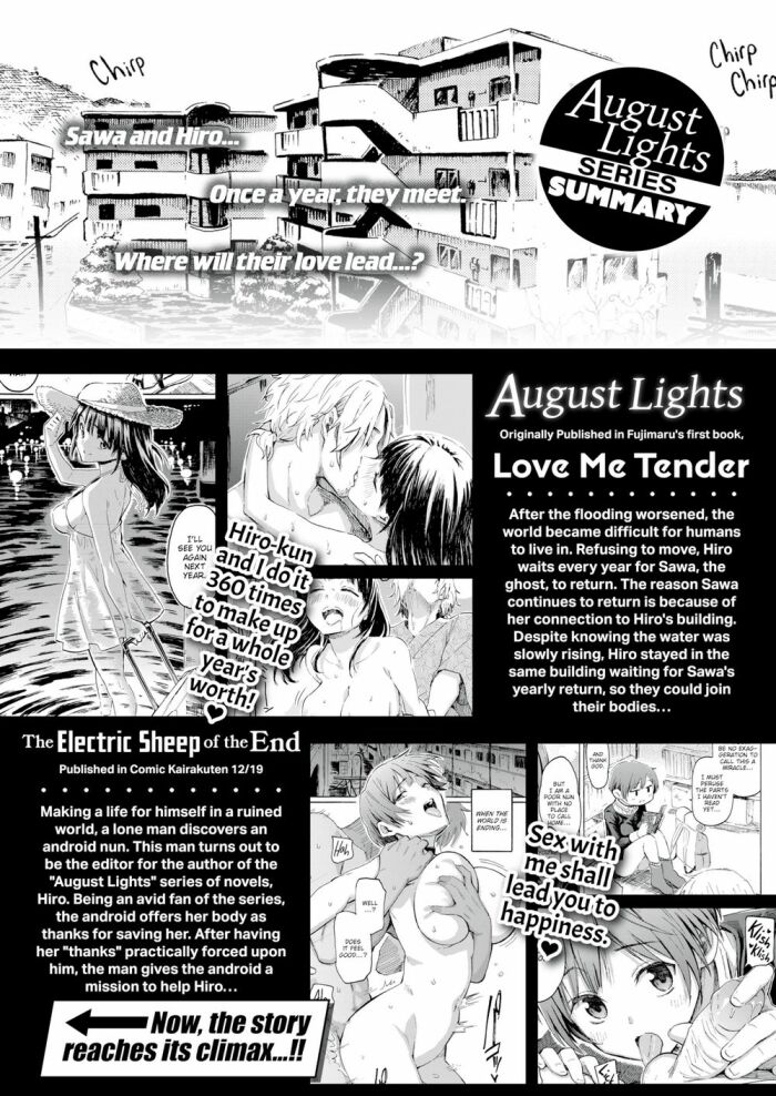 [Fujimaru] August Lights (Finale)