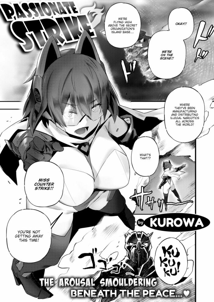 [Kurowa] Passionate Strike